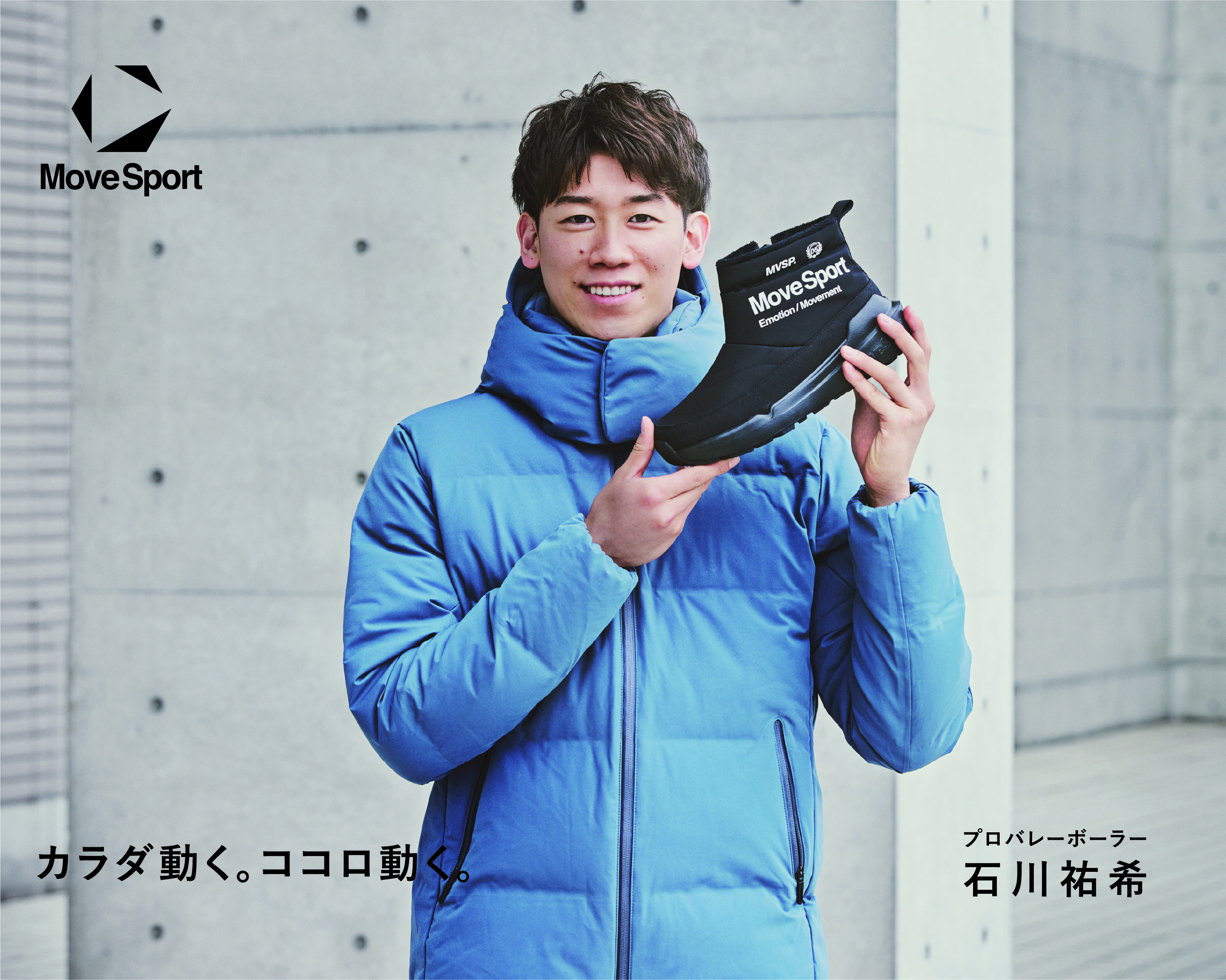 movesport