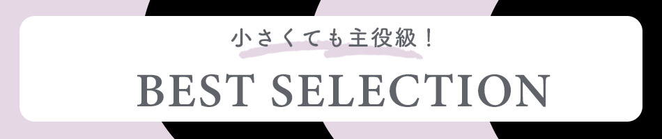 ブルーミング中西特集