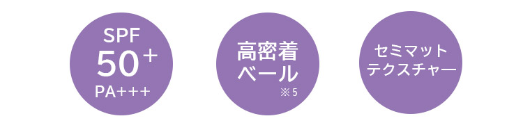 リンクルホワイトクッションファンデーション