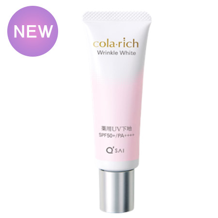 リンクルホワイトトーンアップＵＶベース