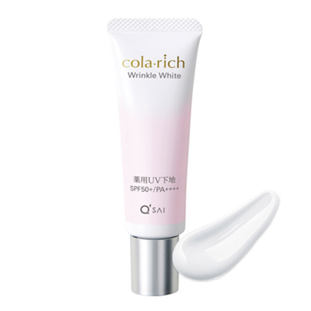 リンクルホワイトトーンアップＵＶベース