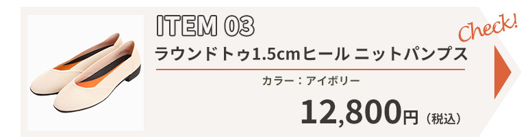 Kesou 【19.5～27.0cm】ラウンドトゥ1.5cmヒール ニットパンプス