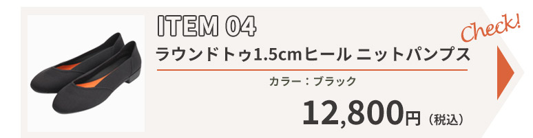 Kesou 【19.5～27.0cm】リブ編み ラウンドトゥ1.5cmヒール ニットパンプス