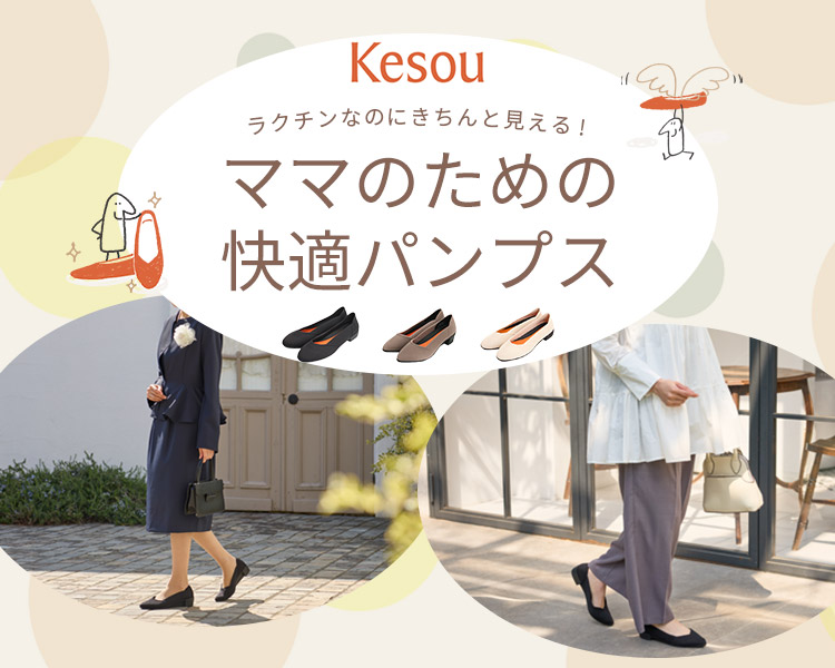 Kesou