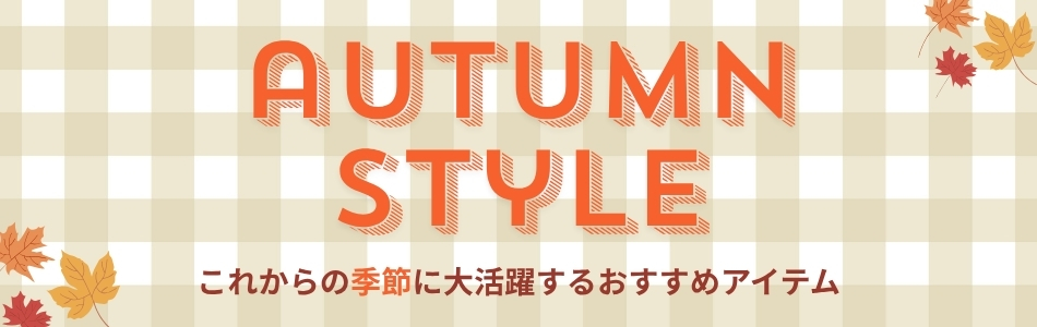 子ども服特集