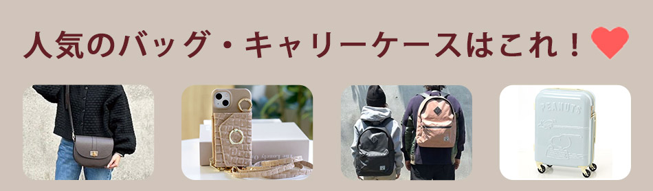 秋のメンズ定番スタイル8選