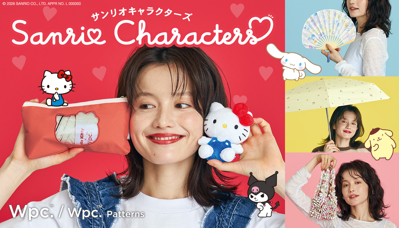 サンリオキャラクターズ