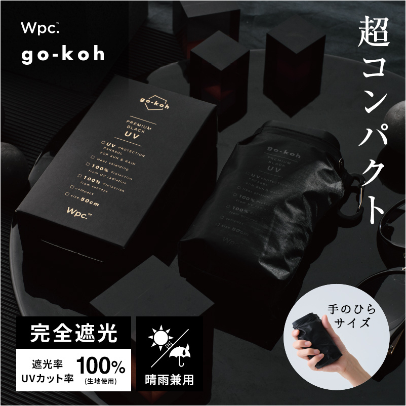 【超コンパクト】