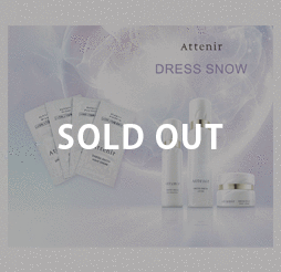 アテニア　ドレススノー スキンケアセット（台紙付き） （1日分：化粧水（2包）・日中用乳液・夜用クリーム）
