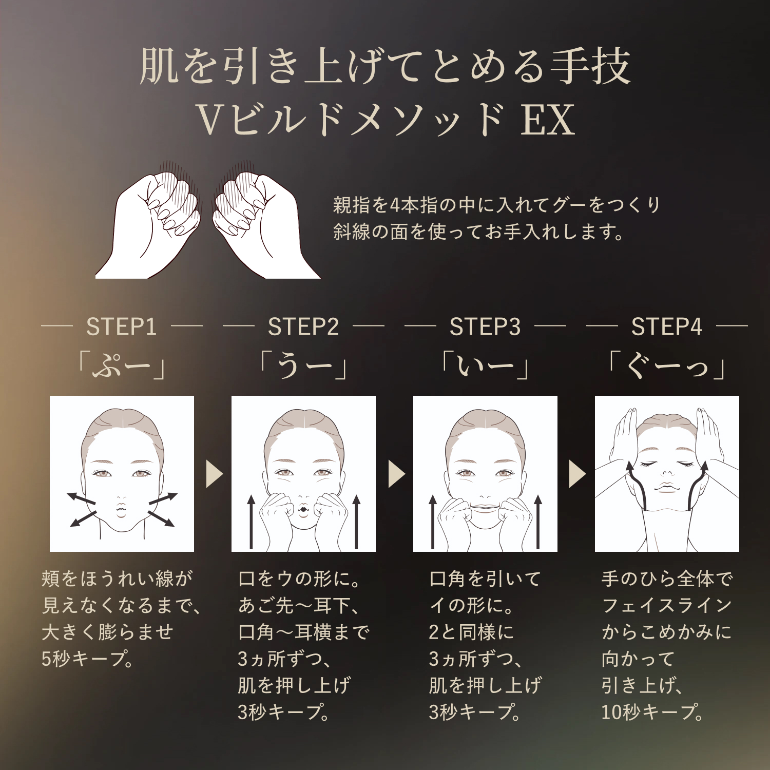 エリクシール