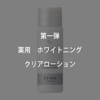 【終了】5月サンプルプレゼントキャンペーンのご参加ありがとうございました