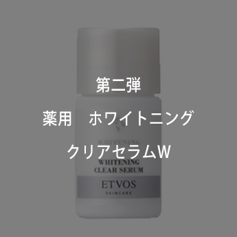 【終了】6月サンプルプレゼントキャンペーンのご参加ありがとうございました