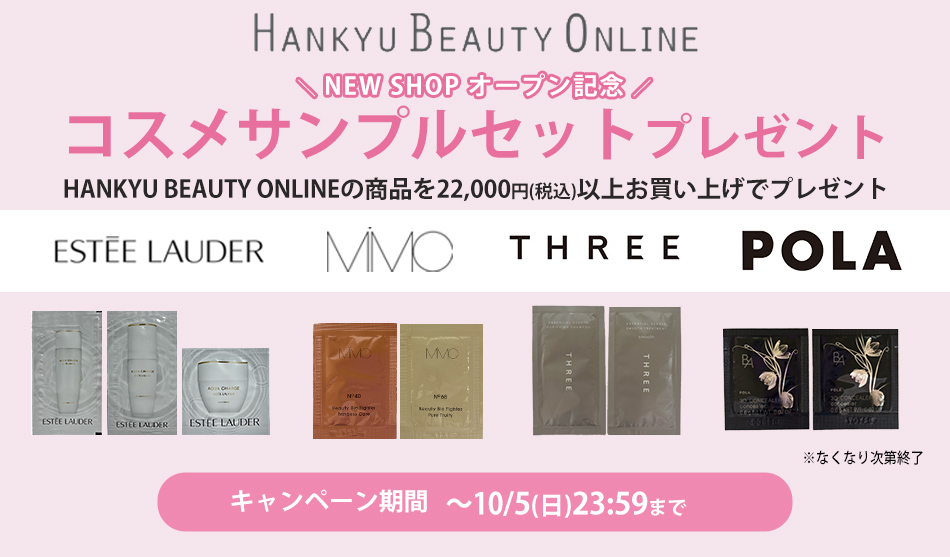 （新品）Re-Nutriv トライアルセット・サンプル 5点、ポーチ付き 新品）Re-Nutriv トライアルセット・サンプル 5点、ポーチ付き