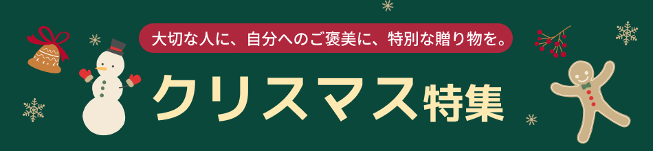 プレゼントナビ