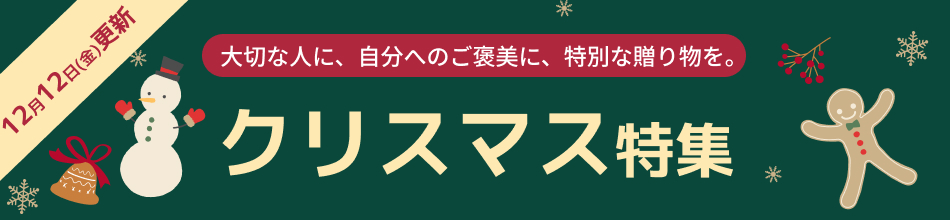 プレゼントナビ