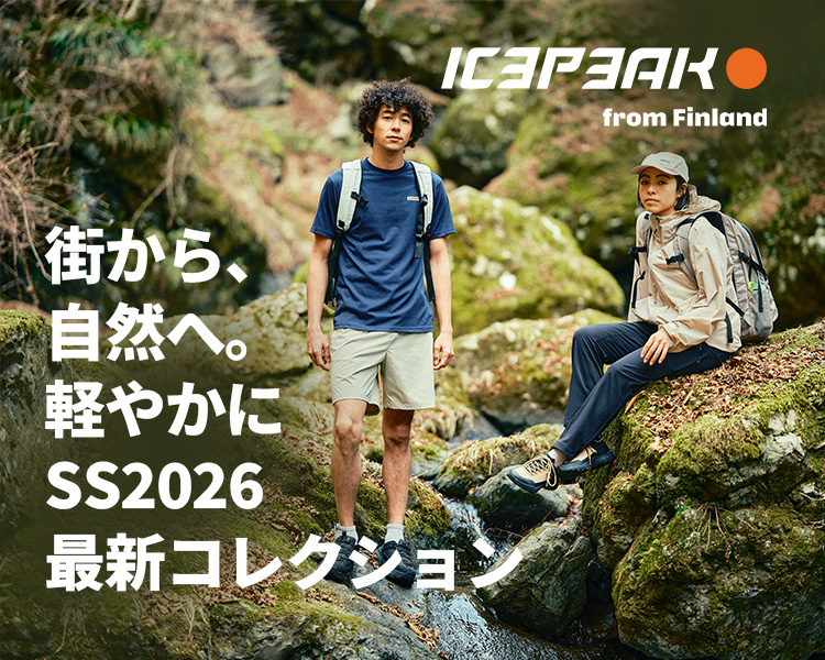 アイスピーク