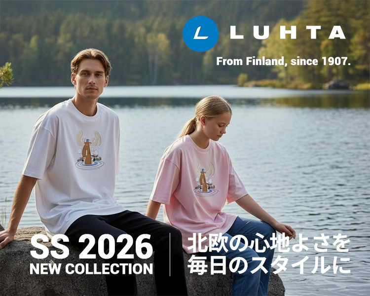 LUHTA