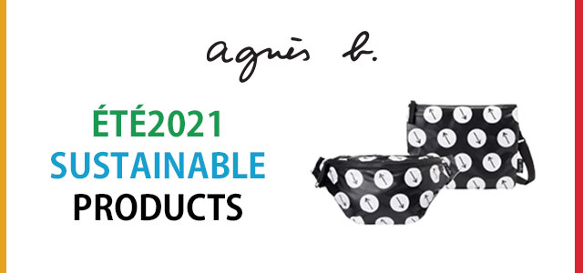 バッグ通販 レディース ファッション通販 マルイウェブチャネル