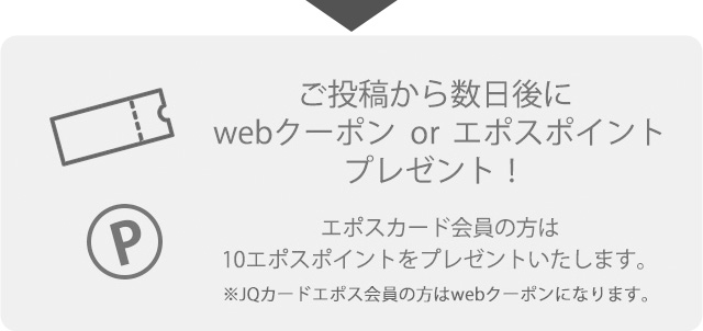 お客さまコメント投稿 ファッション通販マルイウェブチャネル マルイ