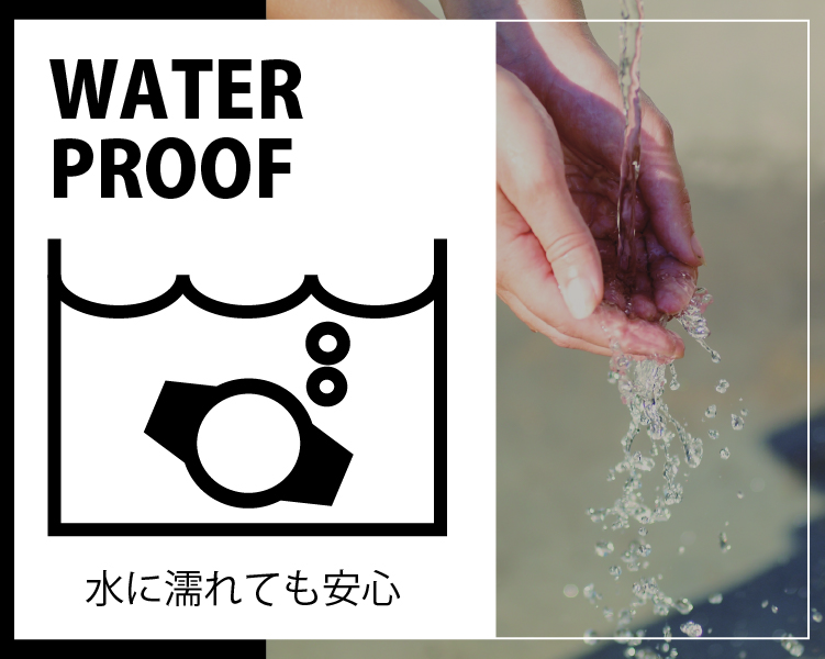 防水　腕時計