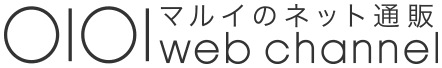 マルイウェブチャネル