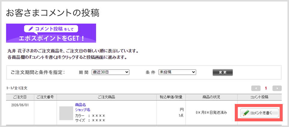 画像・図