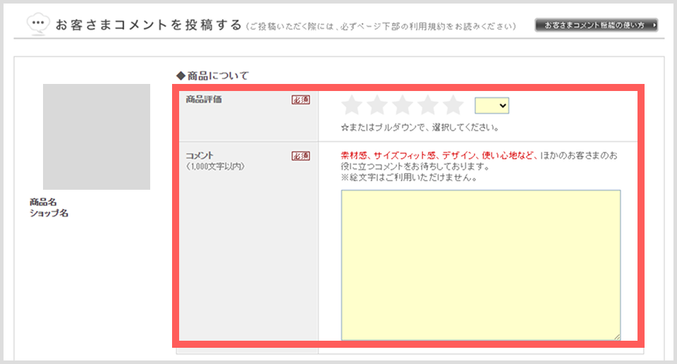 画像・図