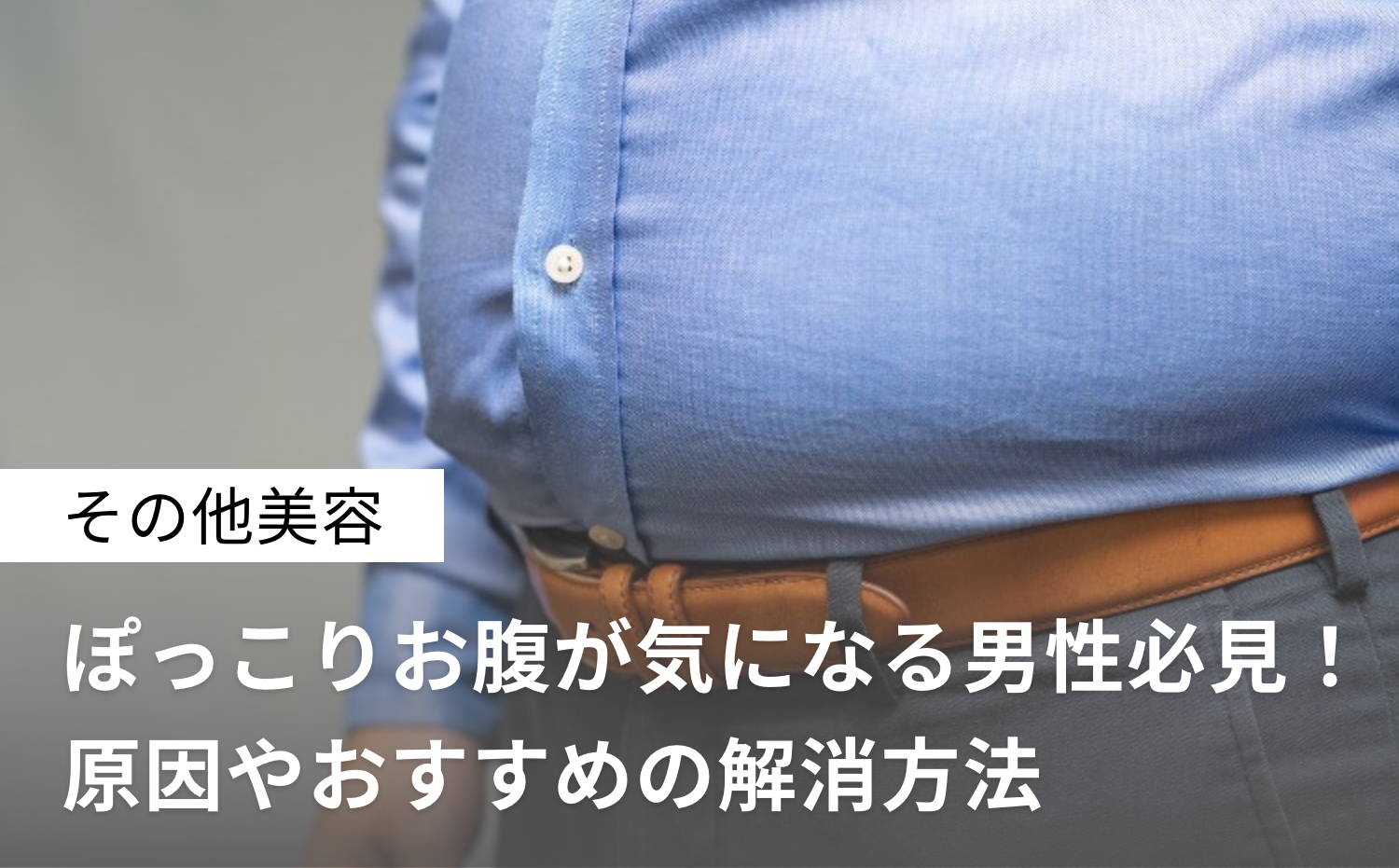 クワシオルコルの症状