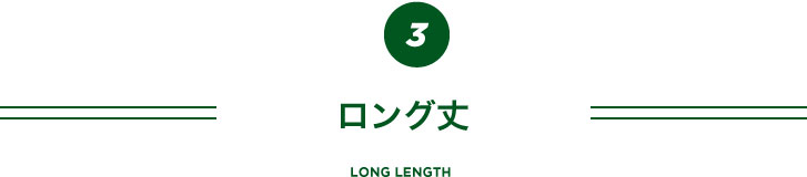 Length03 