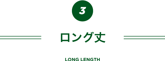 Length03 