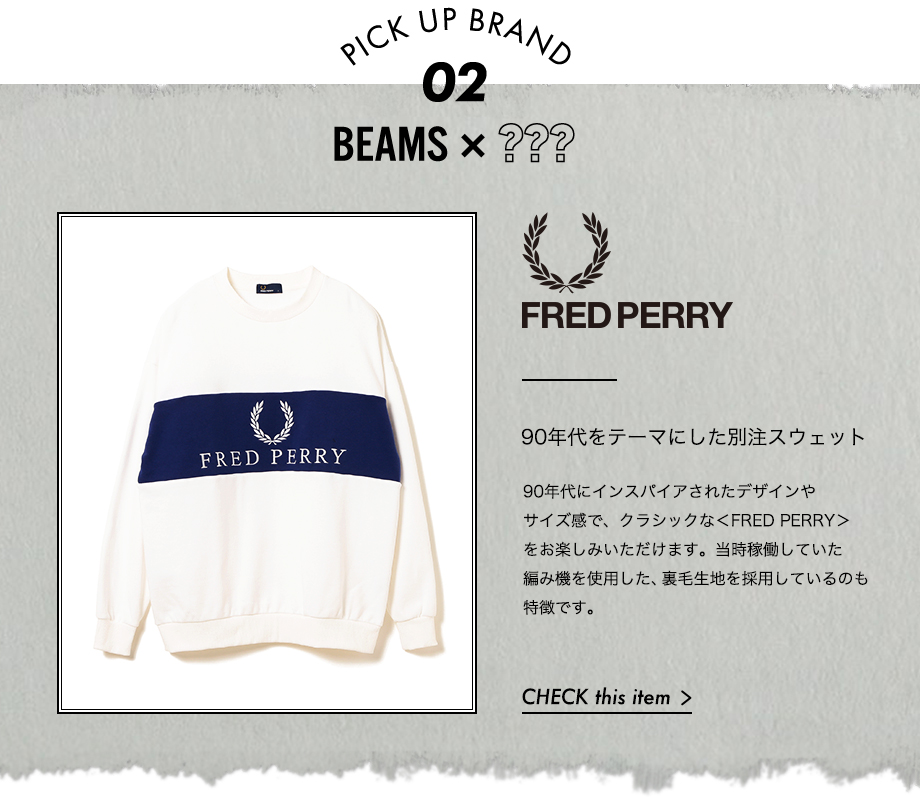 BEAMS×FRED PERRY