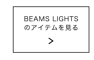 BEAMS　LIGHTSのアイテムを見る