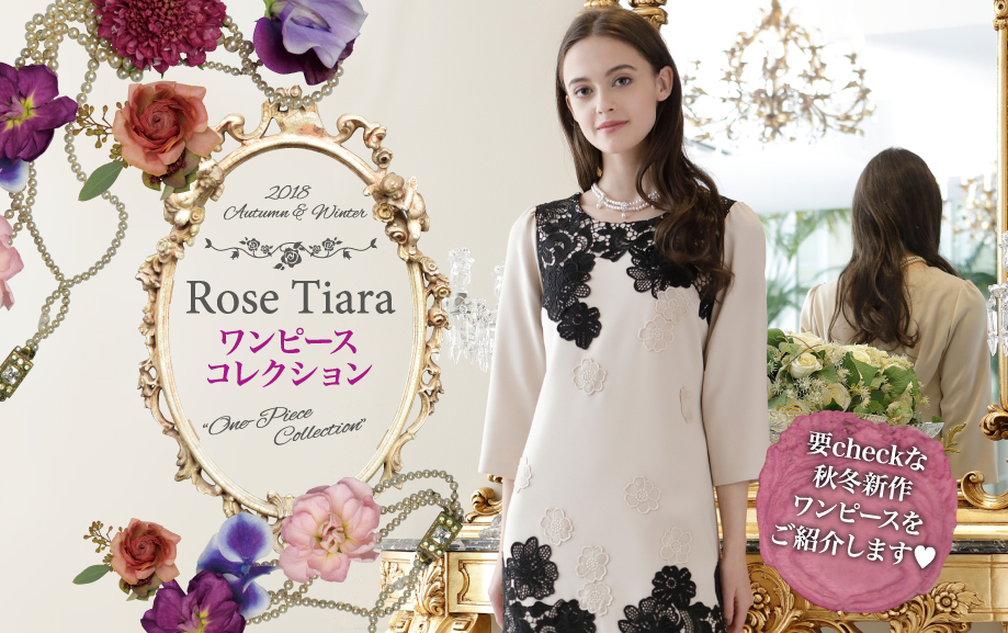 今履きたい 柄パンプス＆秋ブーツ