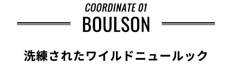 ライダースブルゾン