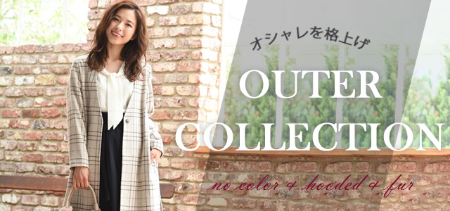 vol.193　 Outer collection