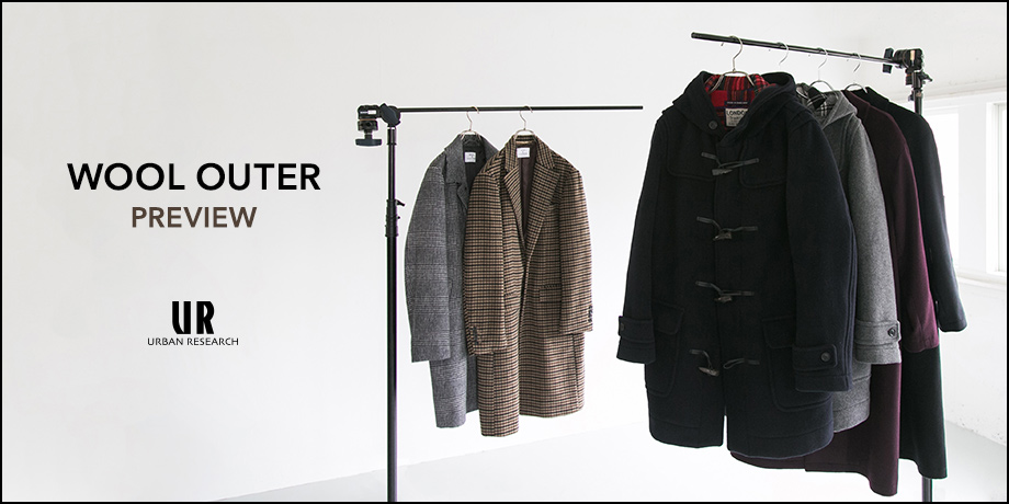 WOOL OUTER PREVIEW  URBAN RESEARCH MENS　2018Autumn/Winter版、ウールアウターコレクション