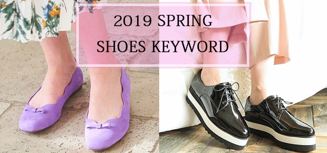 2019 spring shoes keyword