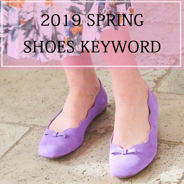 2019 spring shoes keyword