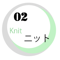 ニット