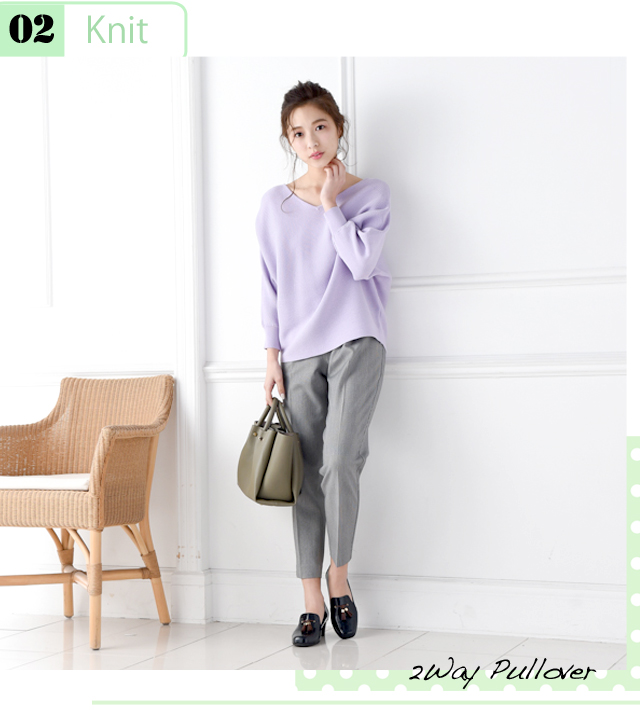 ニットのコーディネート