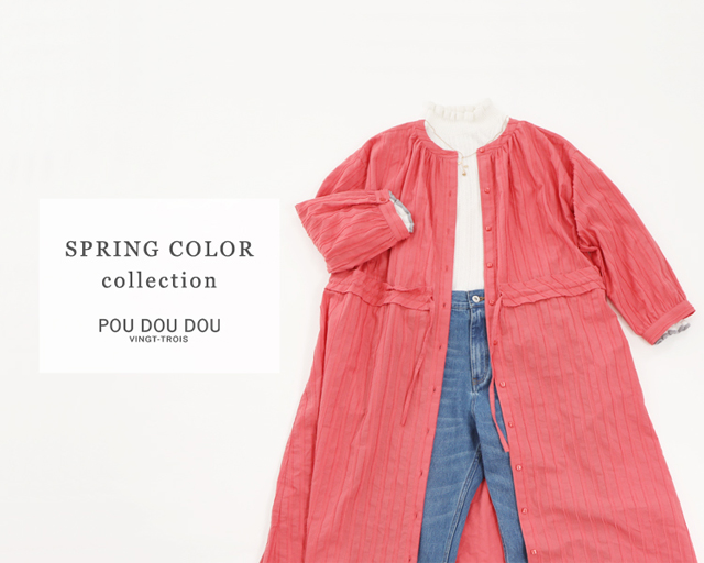 この春プードゥドゥオススメの春カラーアイテムをご紹介♪
