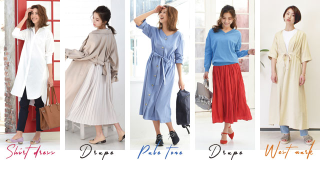 春のトレンドキーワード