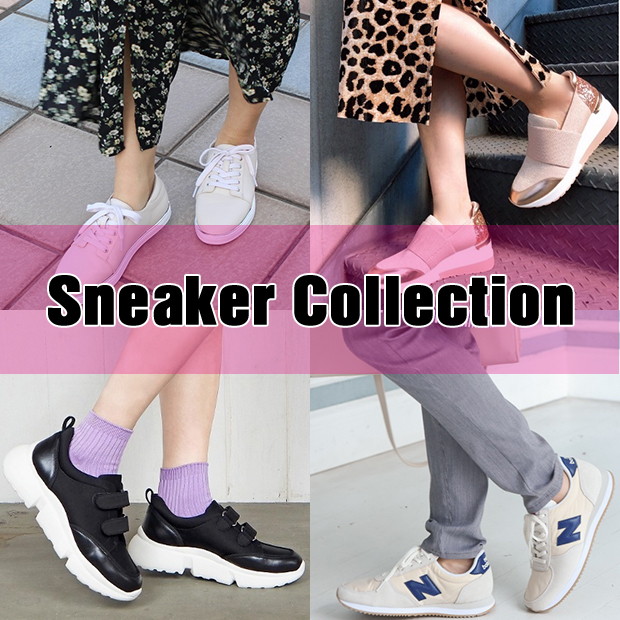 Sneaker Collection