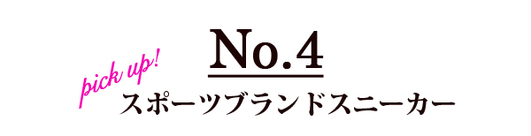 04シルバーカラーシューズ