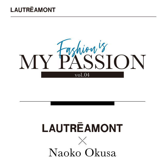 Fashion is MY PASSION vol.4 - LAUTREAMONT ロートレアモン×大草 直子