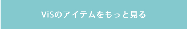 その他のアイテムをもっと見る