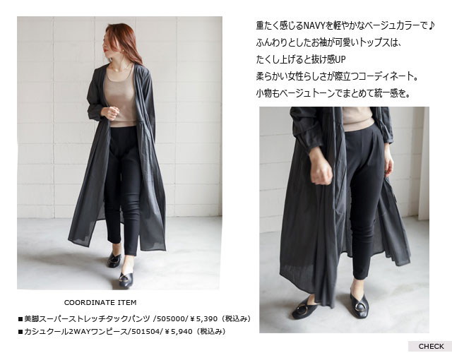 ブラック系パンツ