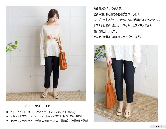 ブラック系パンツ3