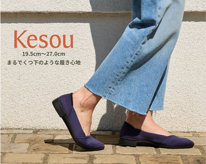 kesou