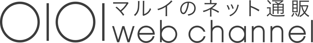 マルイのネット通販